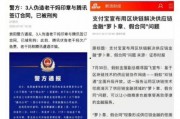 娱乐吃瓜相关话题文案