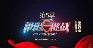 极限挑战吃瓜娱乐圈,揭秘娱乐圈背后的“吃瓜”风云